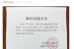 新利体育登录入口截图0